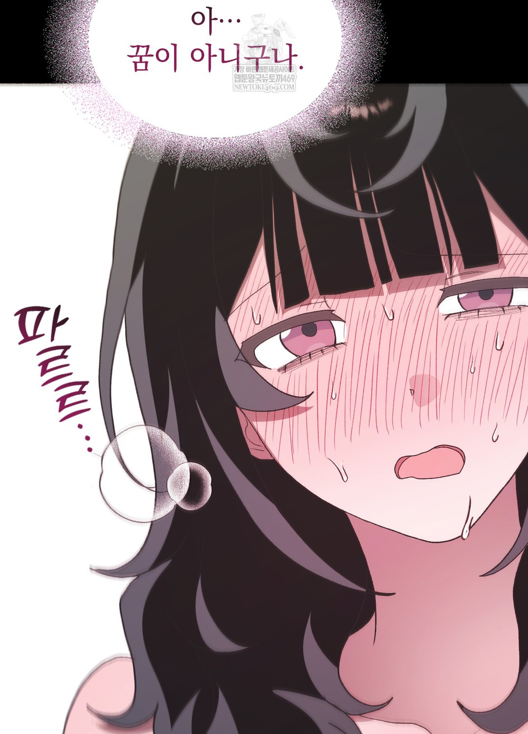 Just Hold My Hand Raw - Chapter 21 [photo 74] - MangaPorn