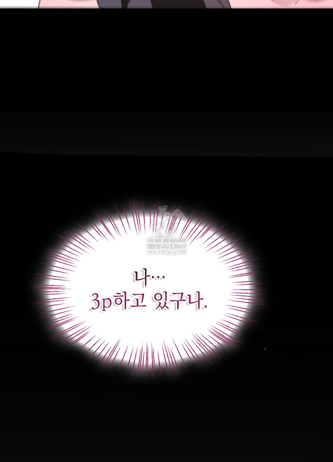 Just Hold My Hand Raw - Chapter 21 [photo 75] - MangaPorn