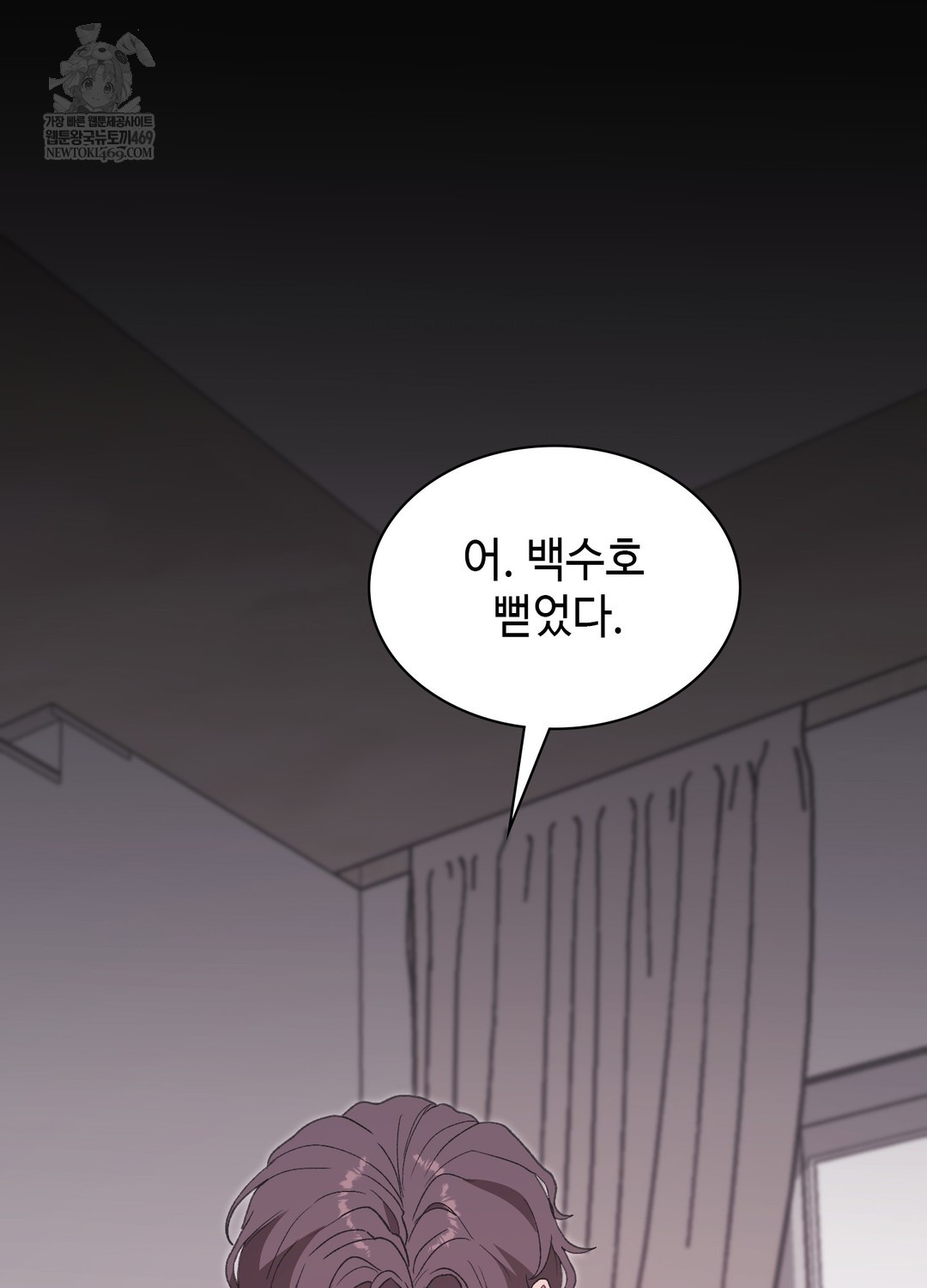 Just Hold My Hand Raw - Chapter 21 [photo 76] - MangaPorn