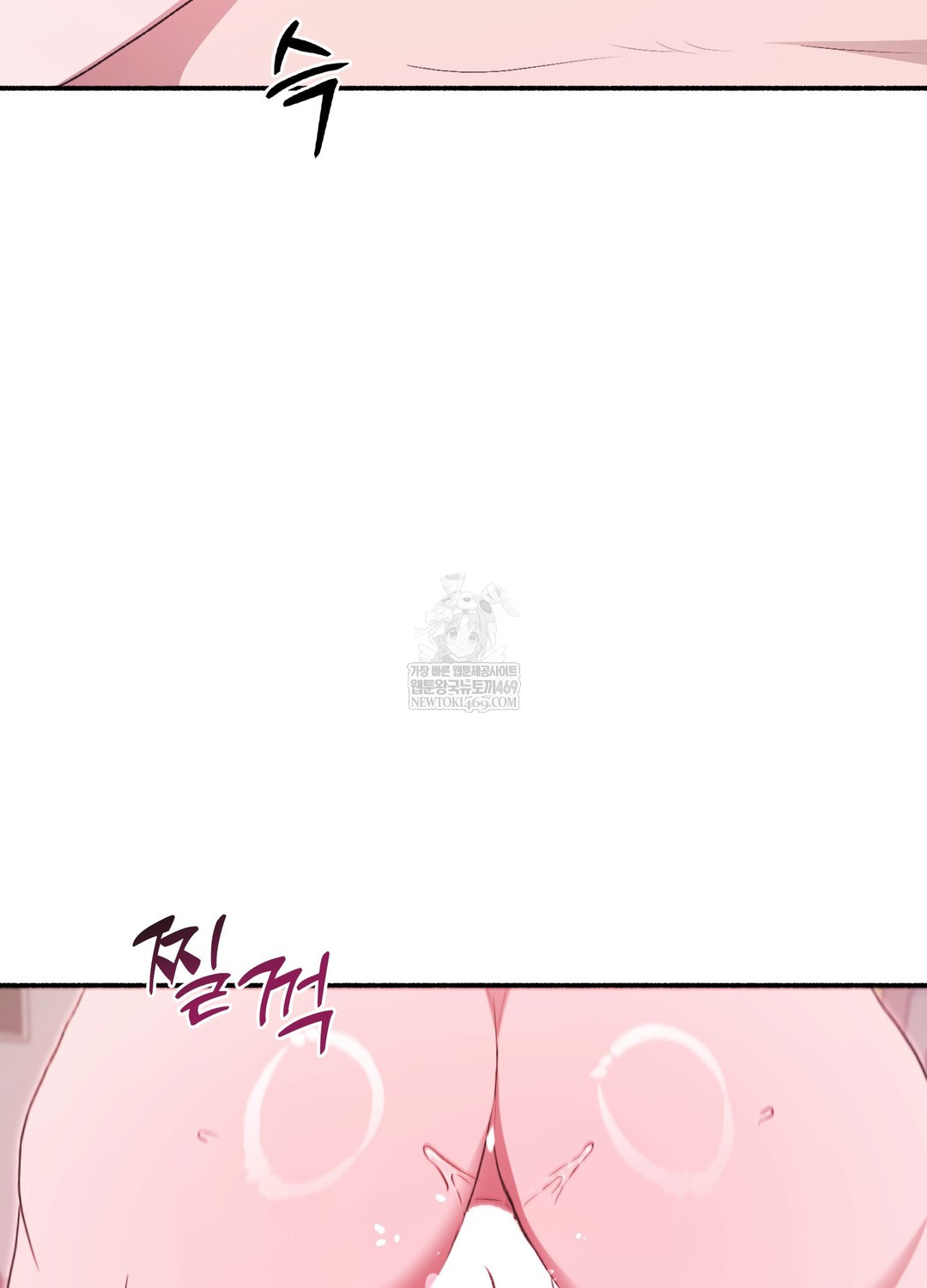 Just Hold My Hand Raw - Chapter 21 [photo 81] - MangaPorn