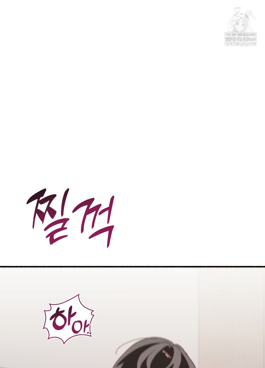 Just Hold My Hand Raw - Chapter 21 [photo 83] - MangaPorn