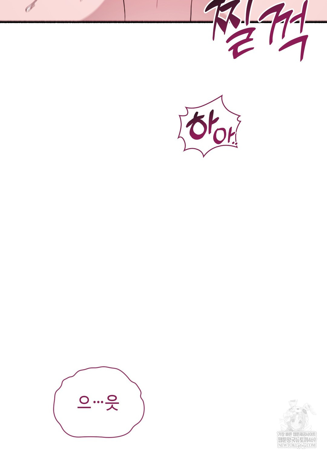 Just Hold My Hand Raw - Chapter 21 [photo 85] - MangaPorn