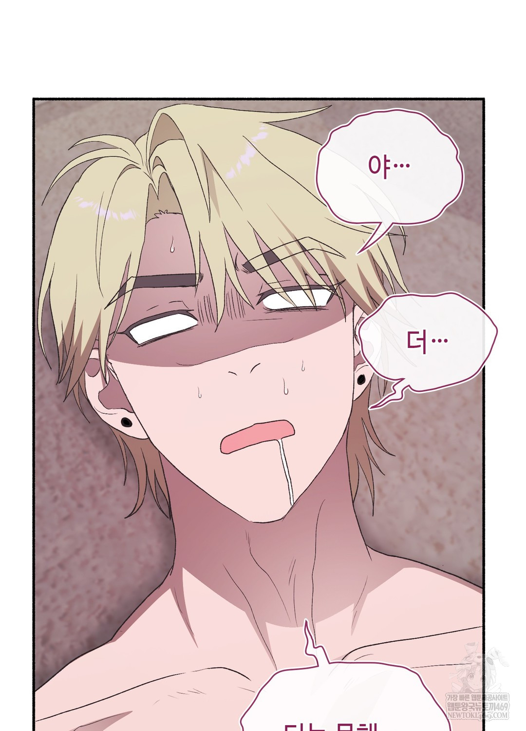 Just Hold My Hand Raw - Chapter 21 [photo 86] - MangaPorn