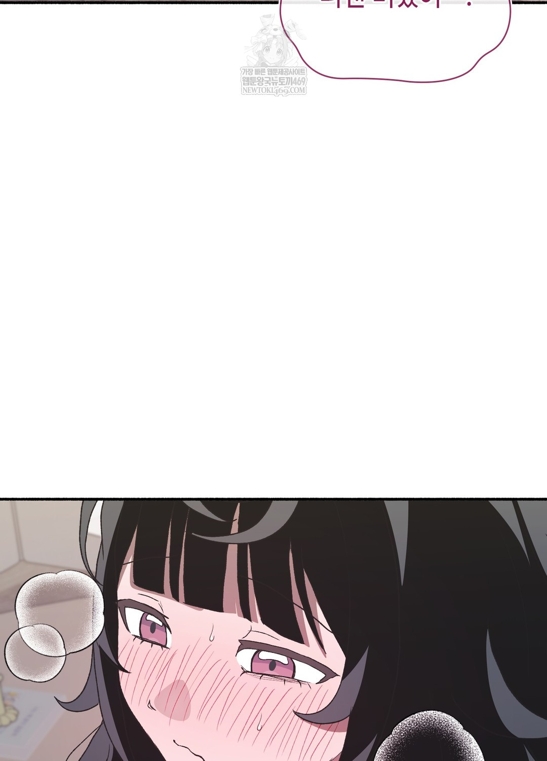 Just Hold My Hand Raw - Chapter 21 [photo 89] - MangaPorn