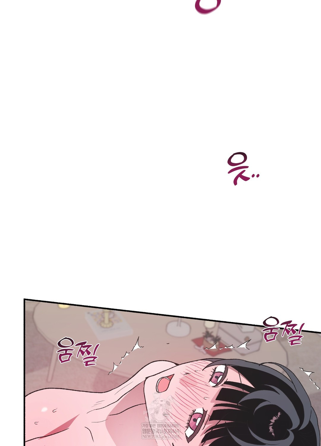 Just Hold My Hand Raw - Chapter 21 [photo 93] - MangaPorn