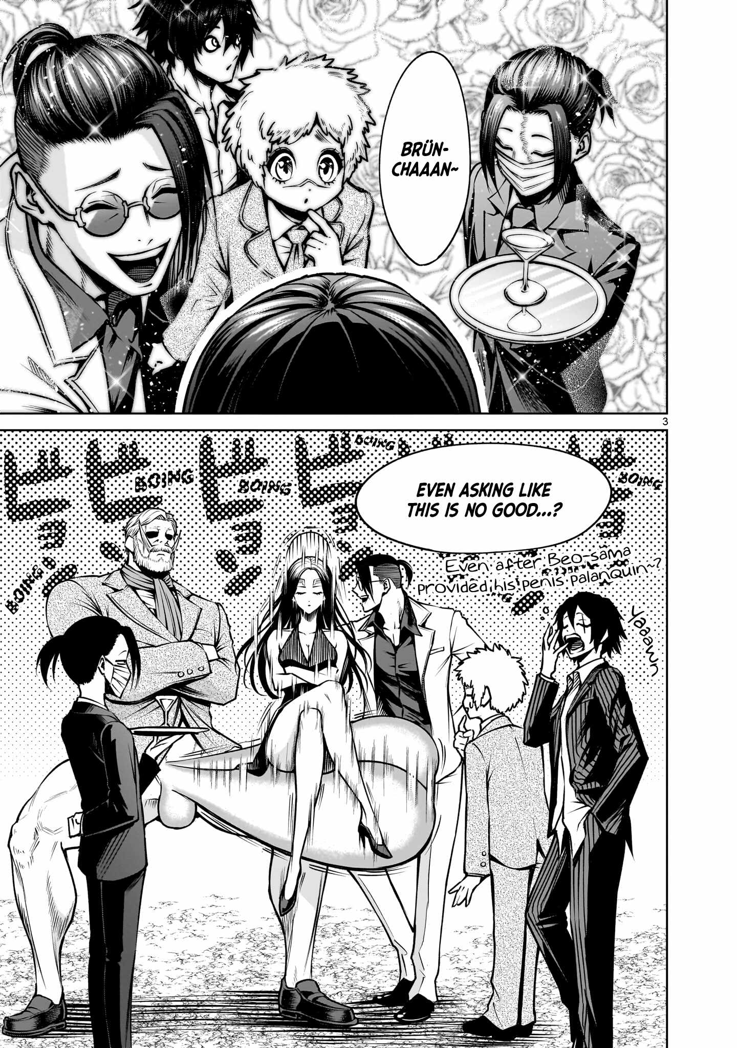 Rosen Garten Saga - Chapter 92 [photo 4] - MangaPorn