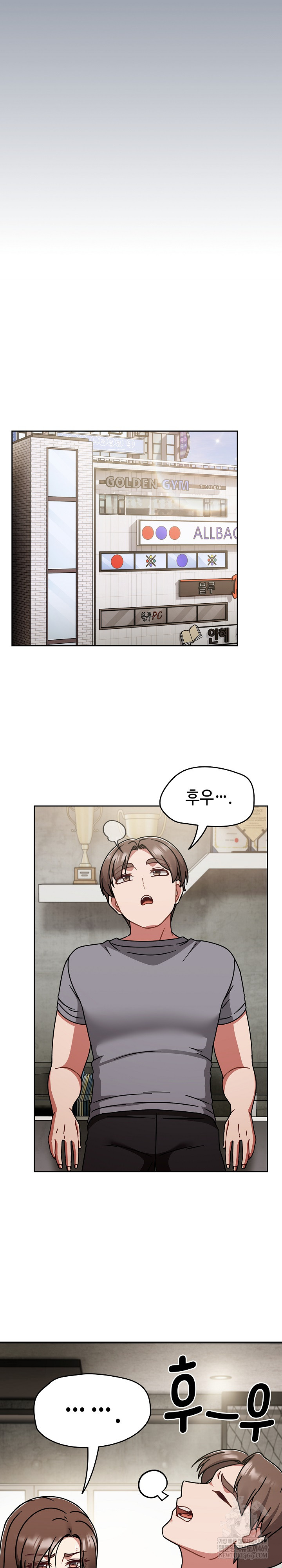 Ground and Pound Raw - Chapter 64 [photo 11] - MangaPorn