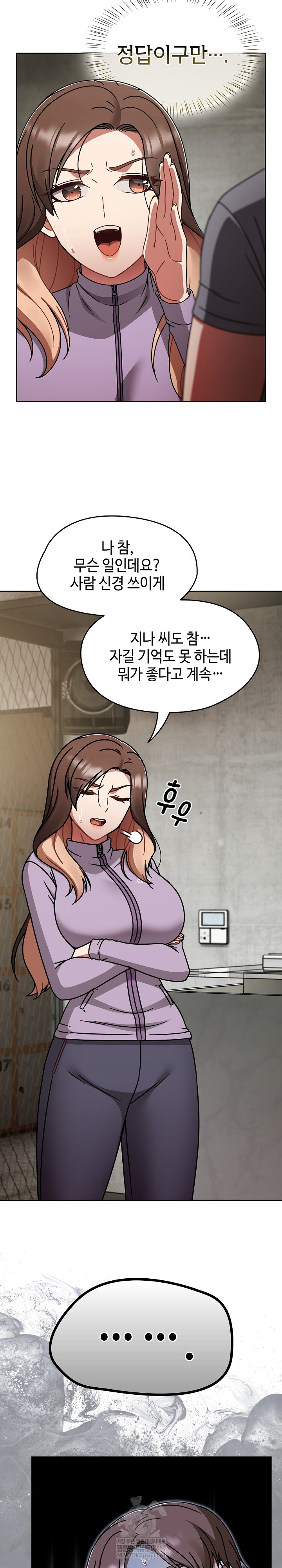 Ground and Pound Raw - Chapter 64 [photo 14] - MangaPorn