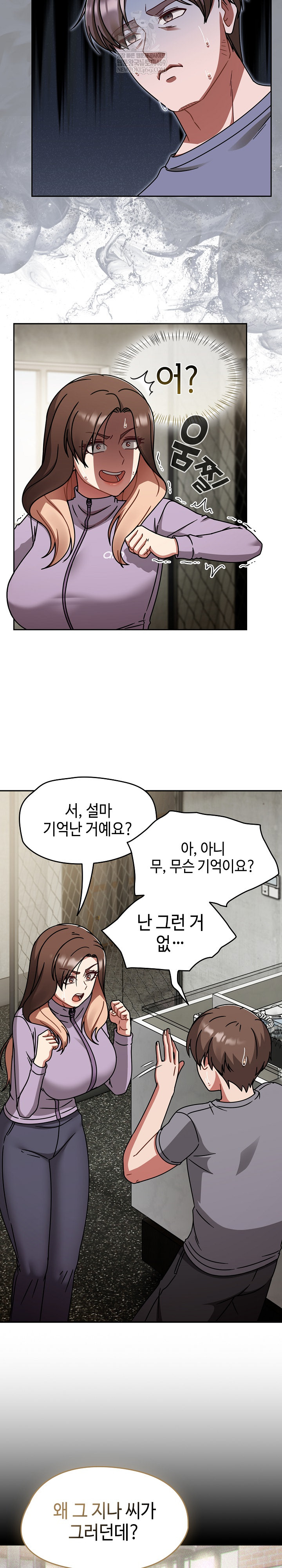 Ground and Pound Raw - Chapter 64 [photo 15] - MangaPorn