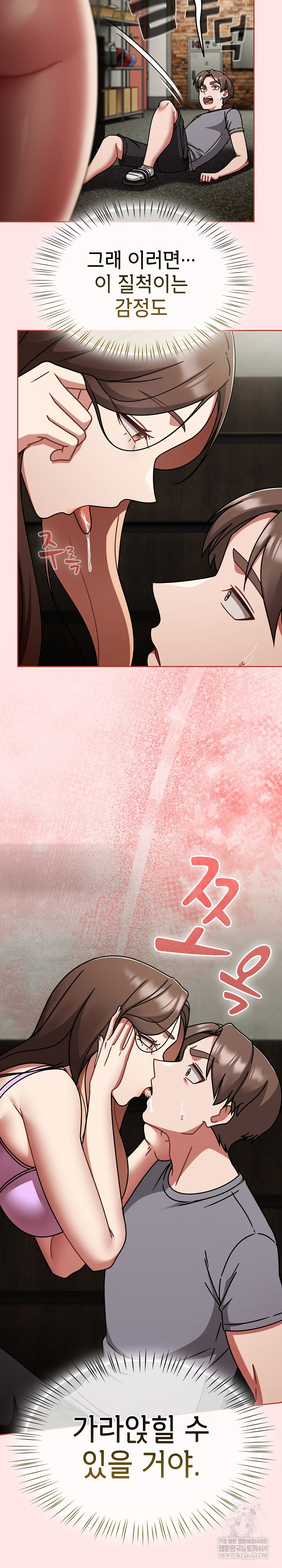 Ground and Pound Raw - Chapter 64 [photo 23] - MangaPorn