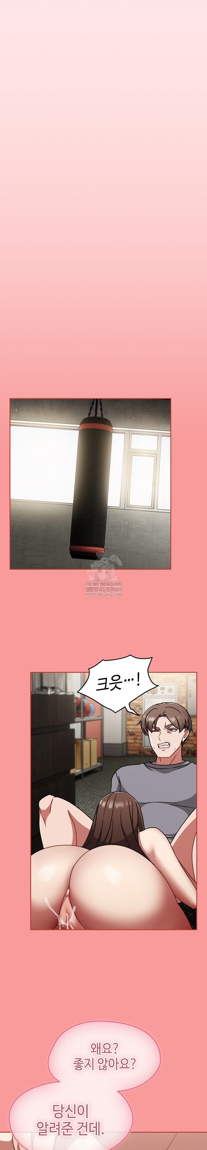 Ground and Pound Raw - Chapter 64 [photo 24] - MangaPorn