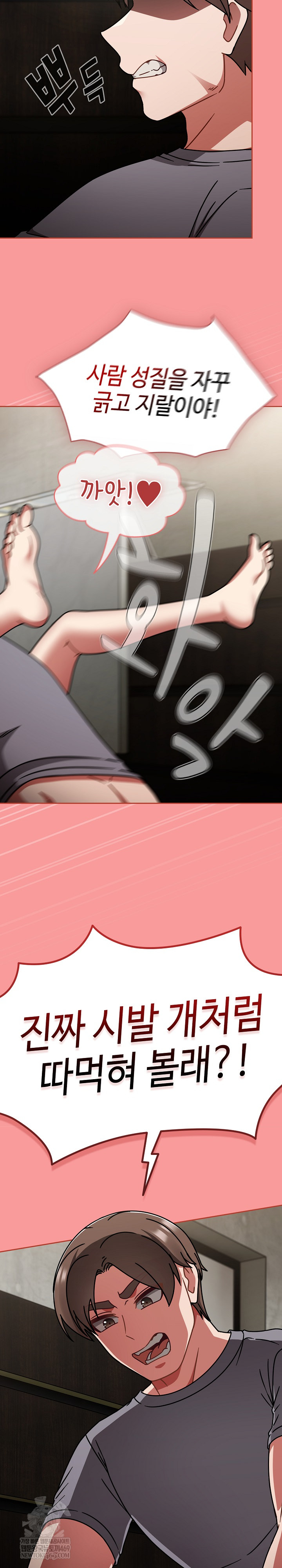 Ground and Pound Raw - Chapter 64 [photo 27] - MangaPorn