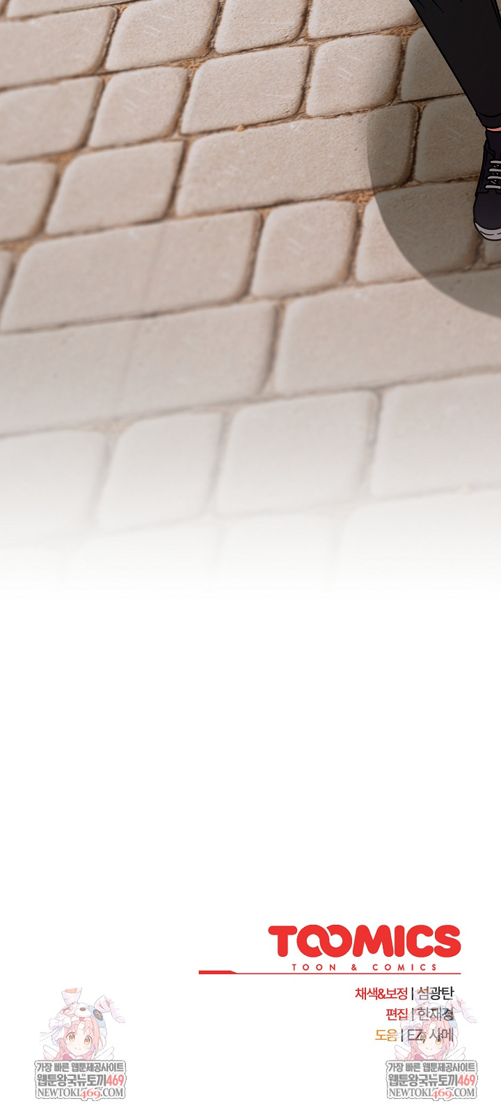 Ground and Pound Raw - Chapter 64 [photo 31] - MangaPorn