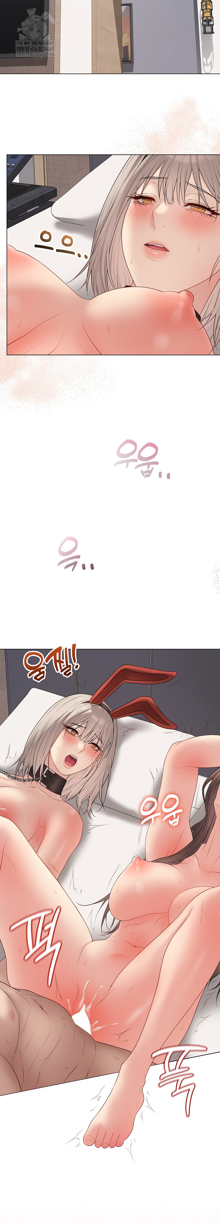 Private Academy Raw - Chapter 53 [photo 31] - MangaPorn