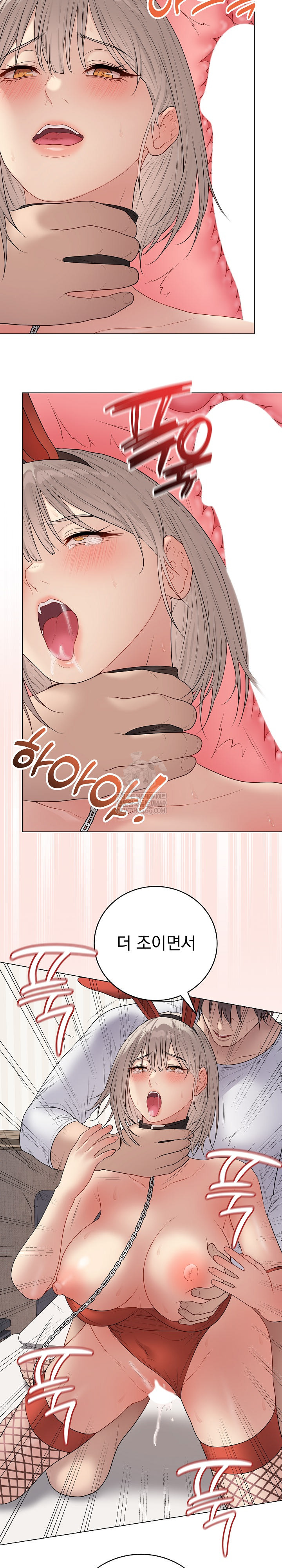 Private Academy Raw - Chapter 53 [photo 7] - MangaPorn