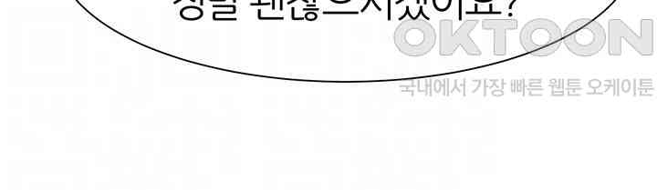 The Protagonist Gets Stronger When He Fucks the Female Hunter Raw - Chapter 13 [photo 12] - MangaPorn