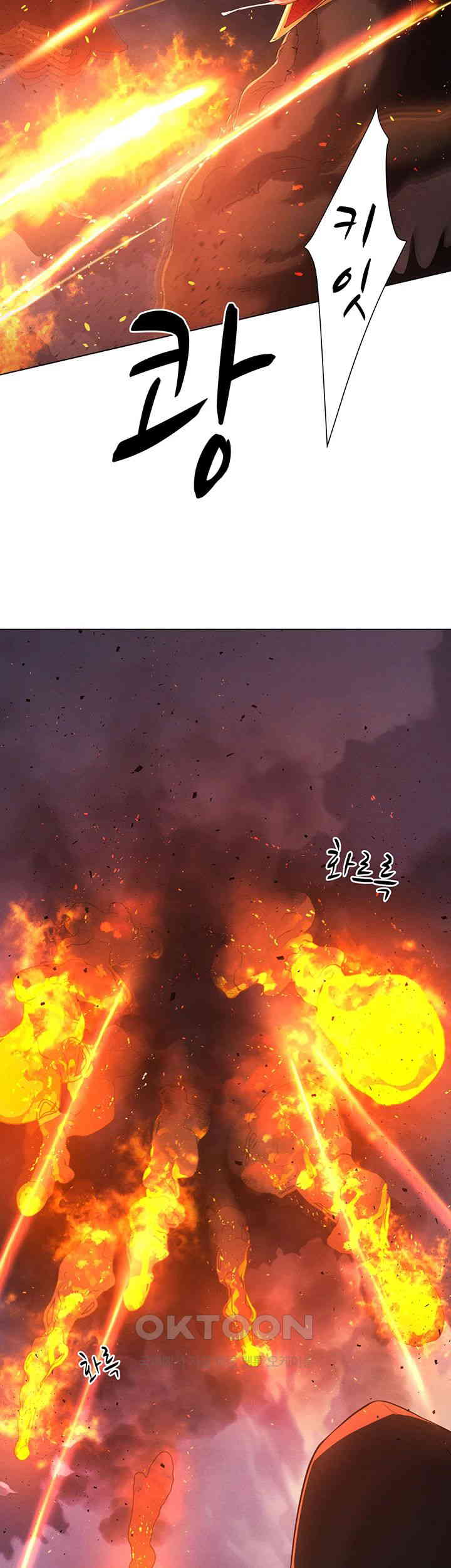 The Protagonist Gets Stronger When He Fucks the Female Hunter Raw - Chapter 13 [photo 26] - MangaPorn