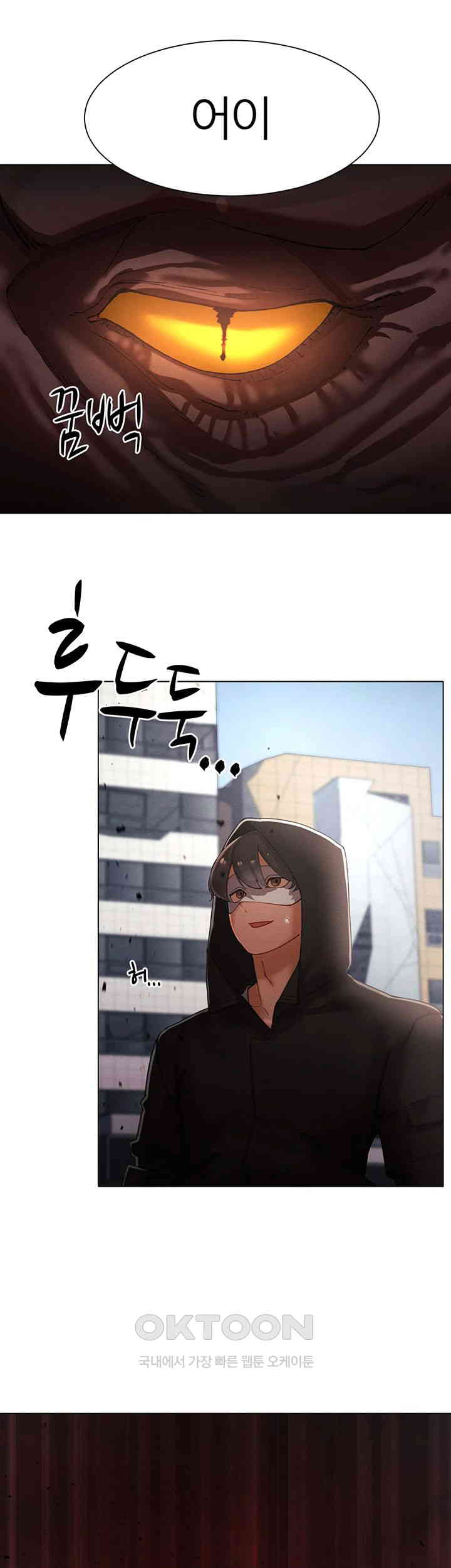 The Protagonist Gets Stronger When He Fucks the Female Hunter Raw - Chapter 13 [photo 48] - MangaPorn