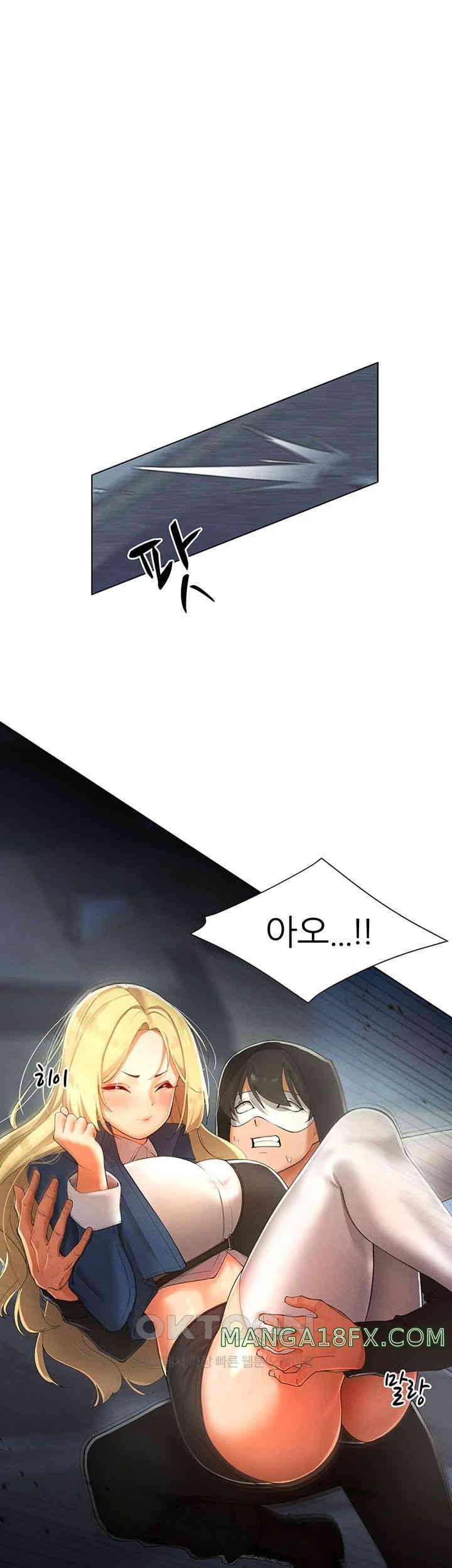 The Protagonist Gets Stronger When He Fucks the Female Hunter Raw - Chapter 13 [photo 53] - MangaPorn