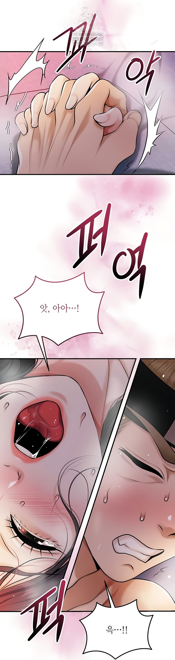 Brothel Raw - Chapter 89 [photo 20] - MangaPorn