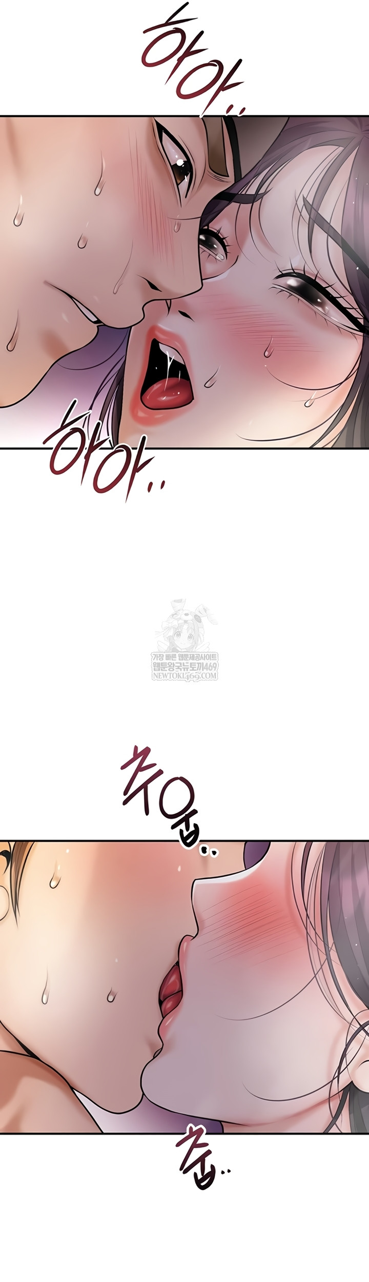 Brothel Raw - Chapter 89 [photo 23] - MangaPorn