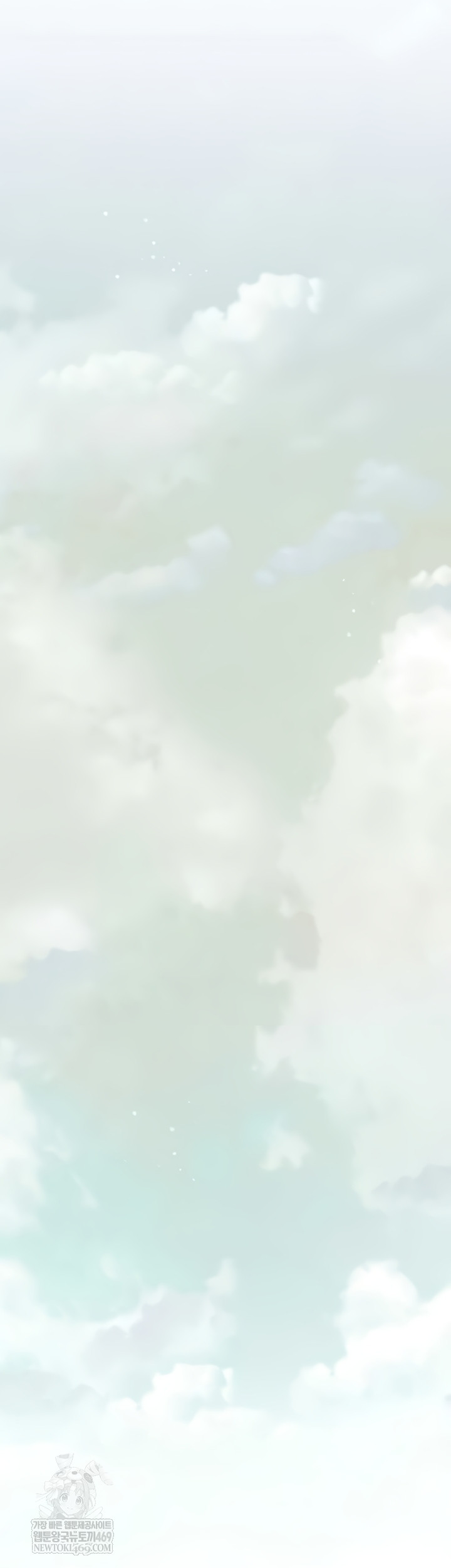 Brothel Raw - Chapter 89 [photo 26] - MangaPorn