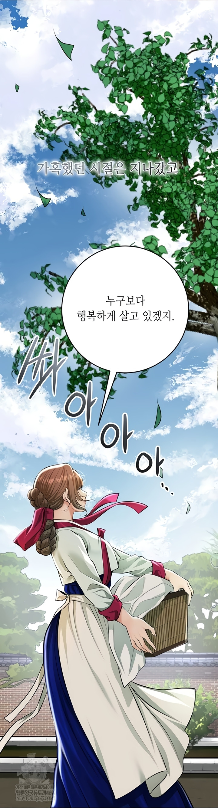 Brothel Raw - Chapter 89 [photo 35] - MangaPorn