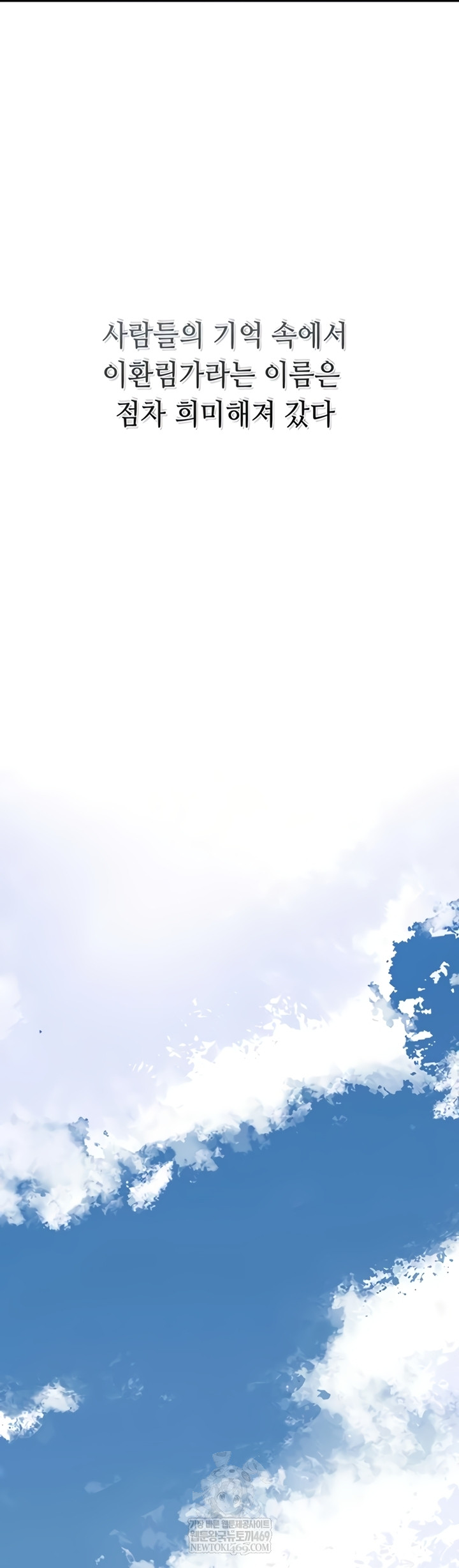 Brothel Raw - Chapter 89 [photo 36] - MangaPorn