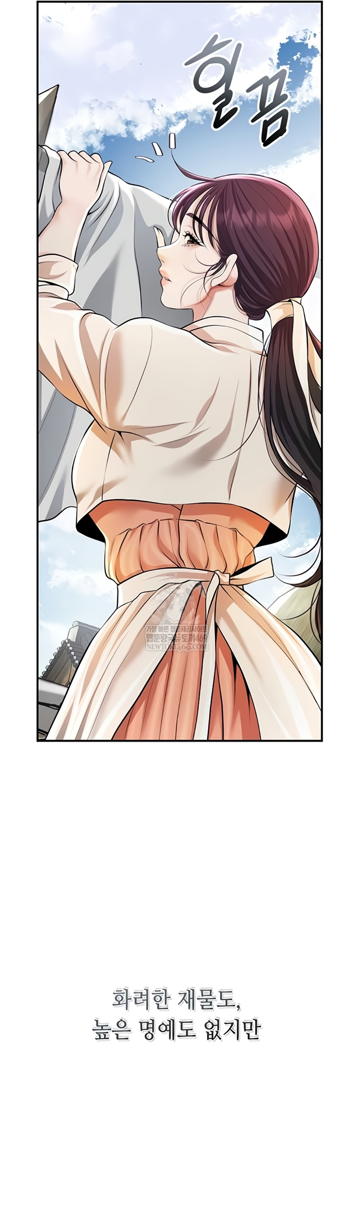 Brothel Raw - Chapter 89 [photo 39] - MangaPorn