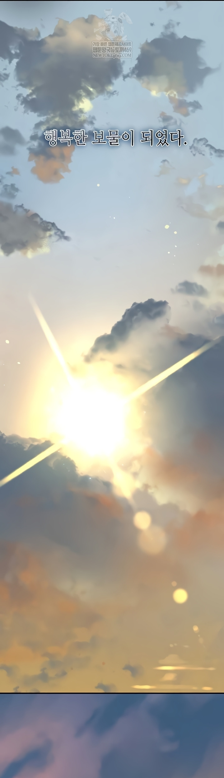 Brothel Raw - Chapter 89 [photo 44] - MangaPorn