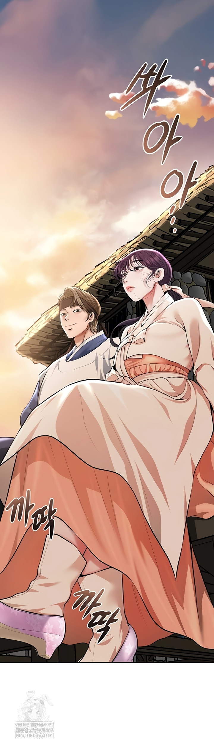 Brothel Raw - Chapter 89 [photo 45] - MangaPorn