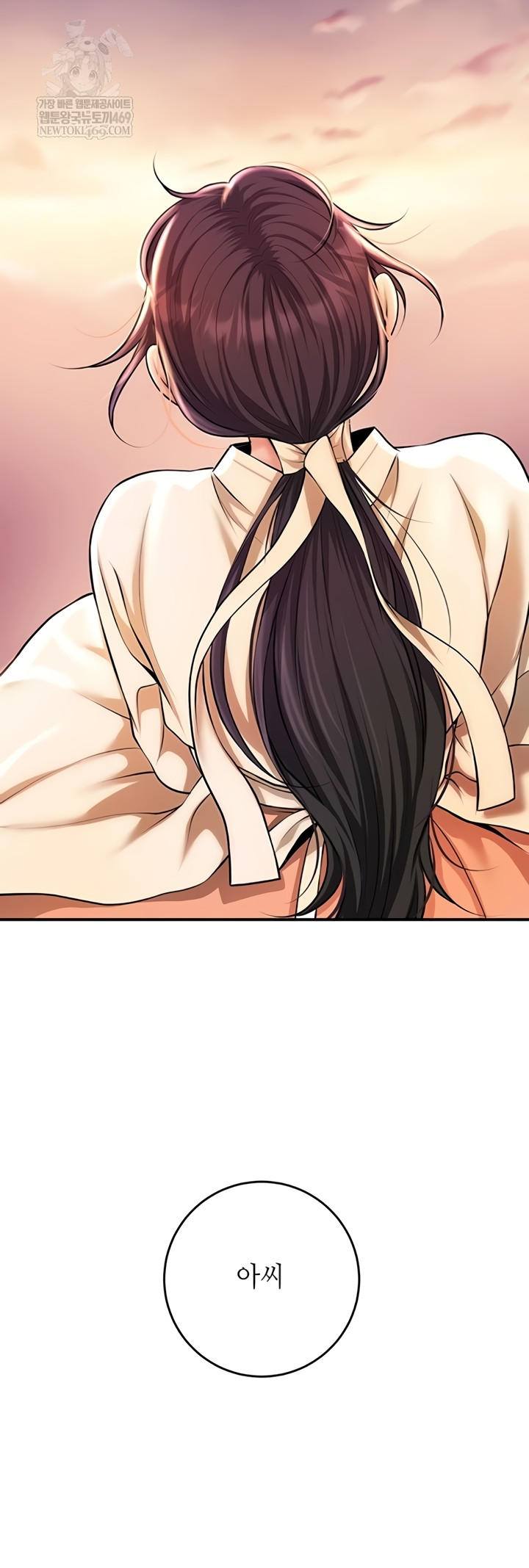 Brothel Raw - Chapter 89 [photo 47] - MangaPorn