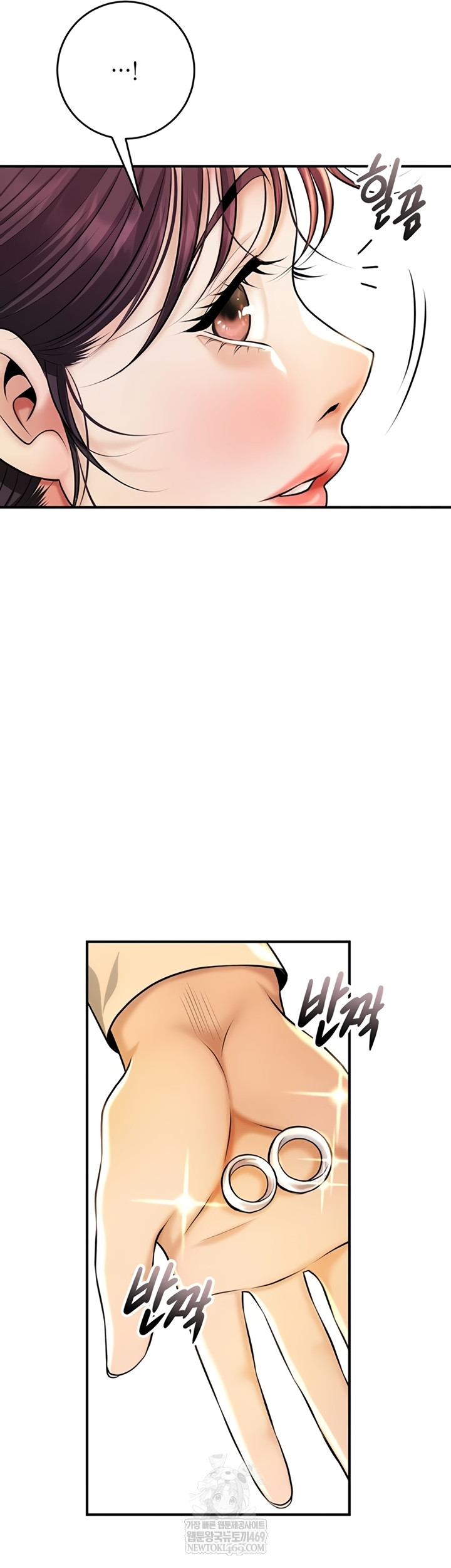 Brothel Raw - Chapter 89 [photo 48] - MangaPorn