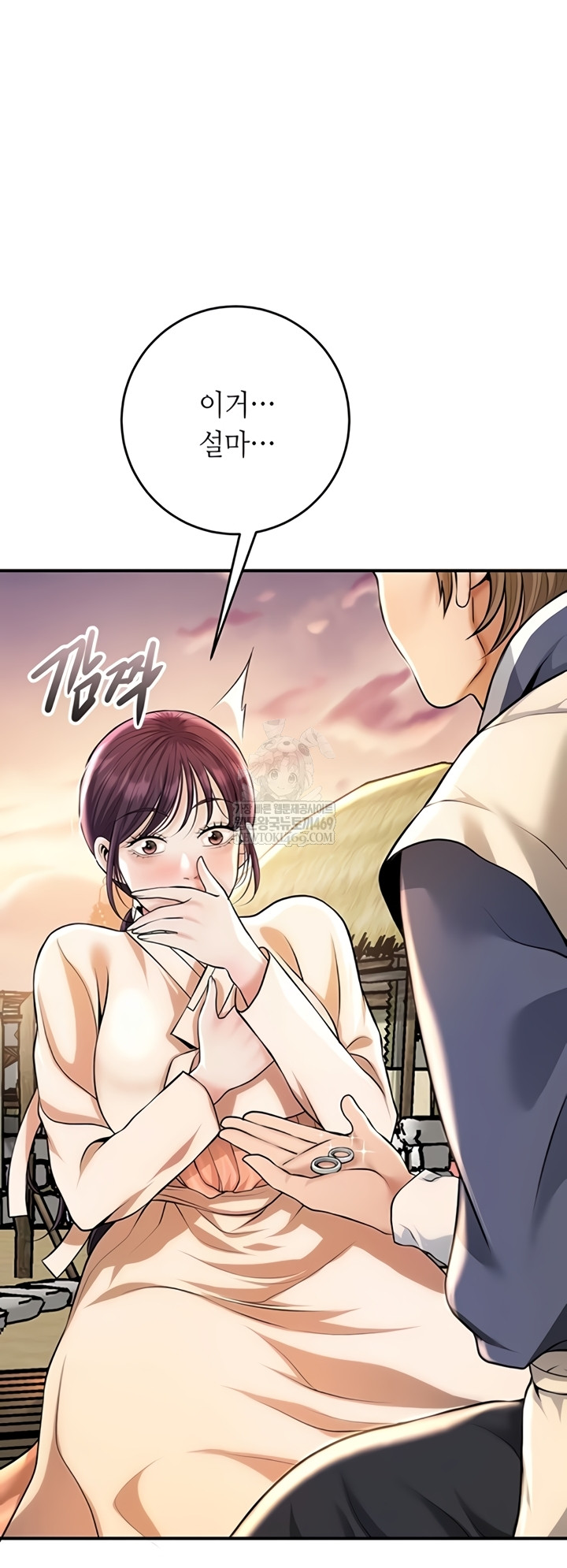 Brothel Raw - Chapter 89 [photo 49] - MangaPorn