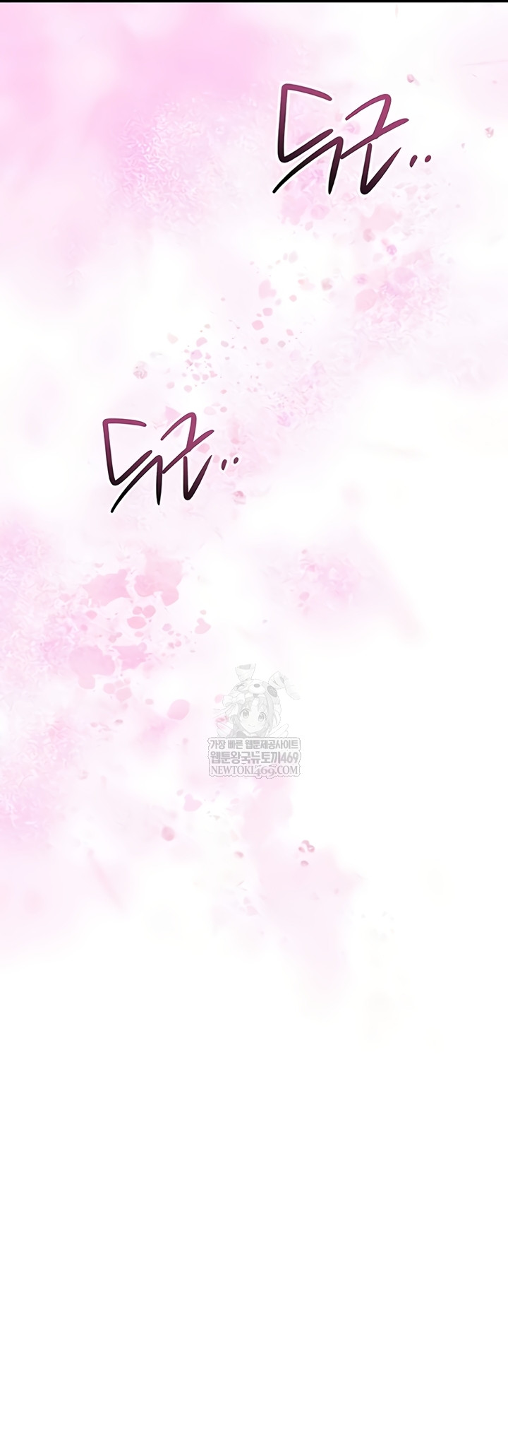 Brothel Raw - Chapter 89 [photo 5] - MangaPorn