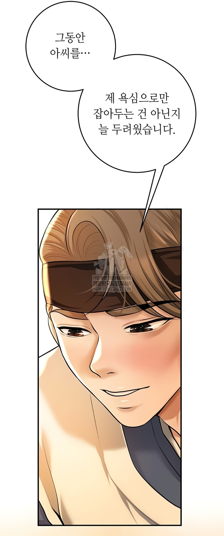 Brothel Raw - Chapter 89 [photo 50] - MangaPorn