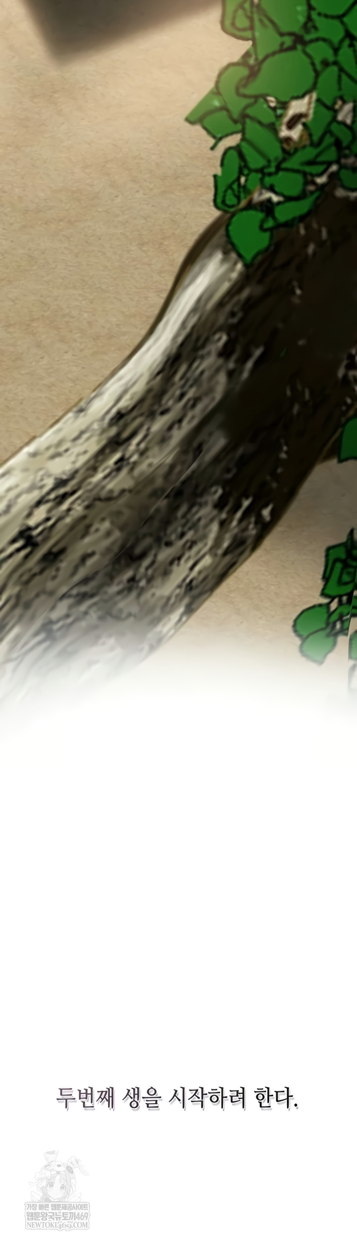 Brothel Raw - Chapter 89 [photo 58] - MangaPorn