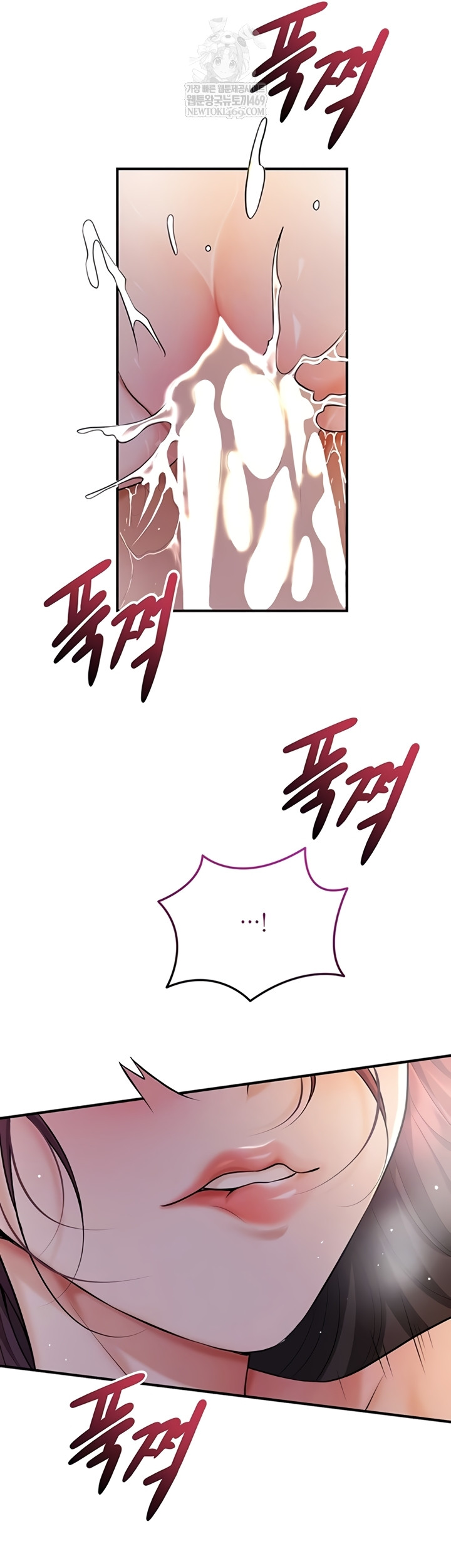 Brothel Raw - Chapter 89 [photo 9] - MangaPorn