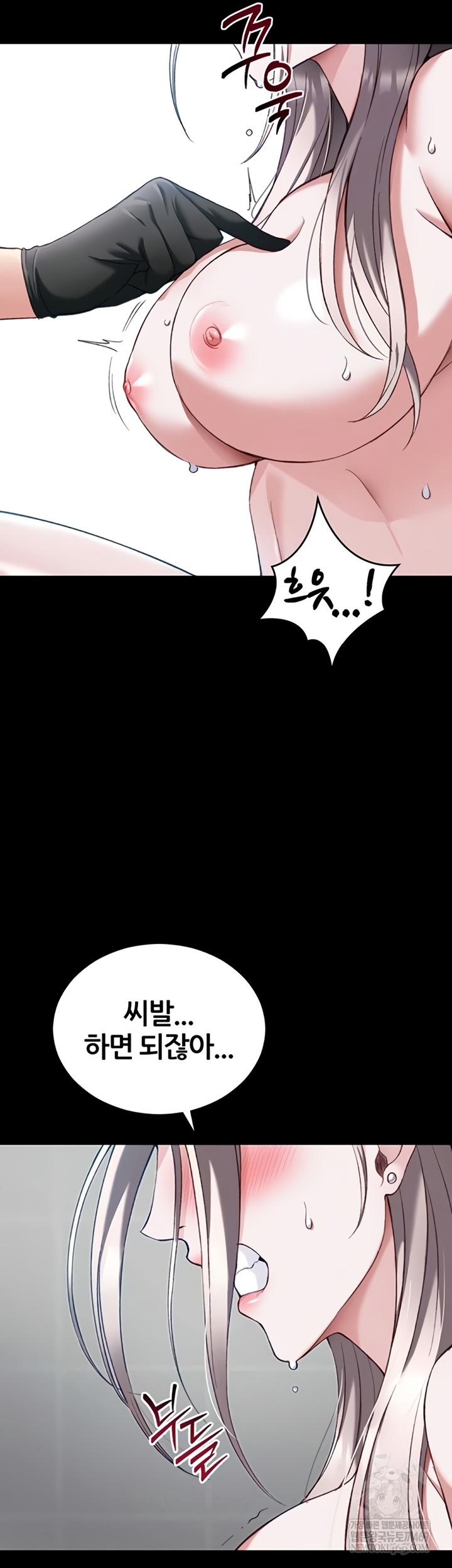 Taming A Female Bully Raw - Chapter 55 [photo 15] - MangaPorn