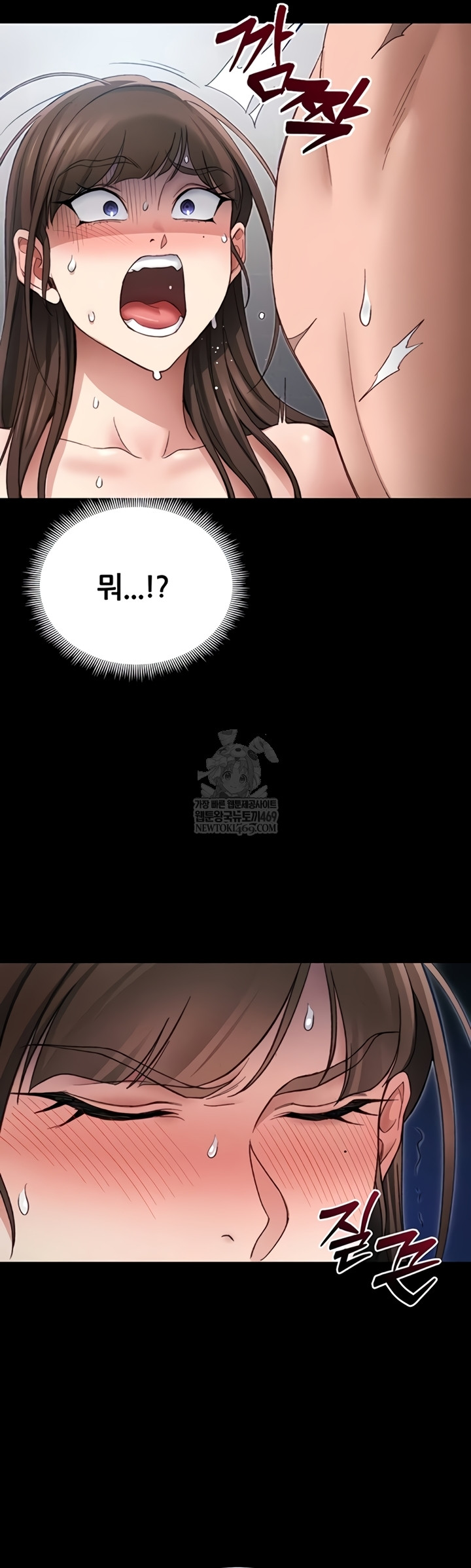 Taming A Female Bully Raw - Chapter 55 [photo 47] - MangaPorn