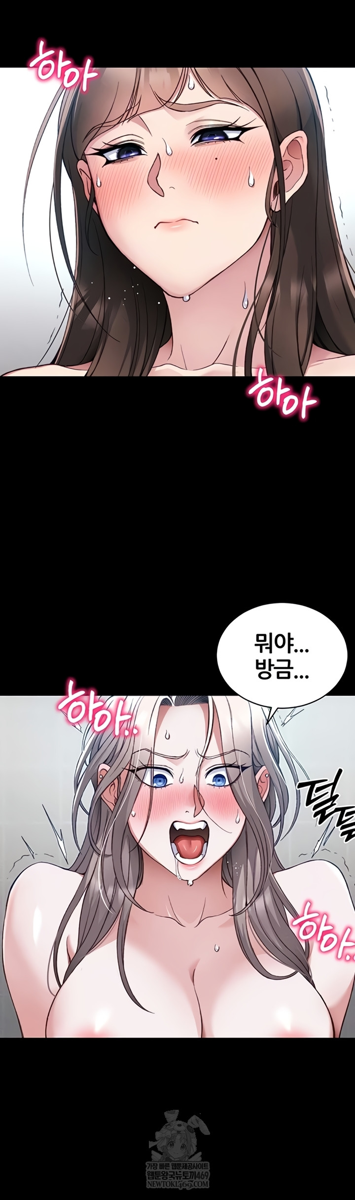 Taming A Female Bully Raw - Chapter 55 [photo 7] - MangaPorn