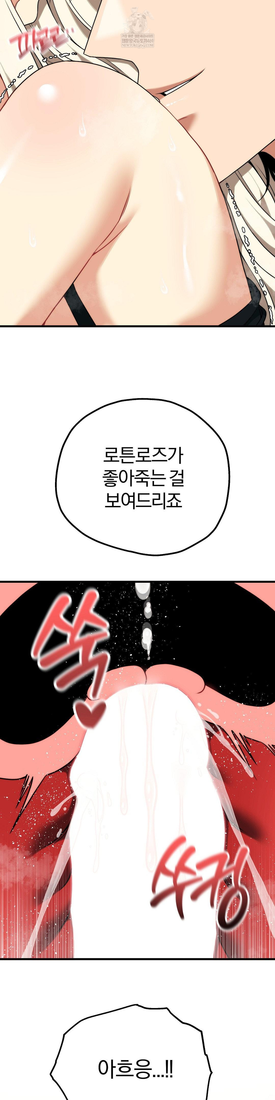 Adult Reading Club Raw - Chapter 50 [photo 15] - MangaPorn