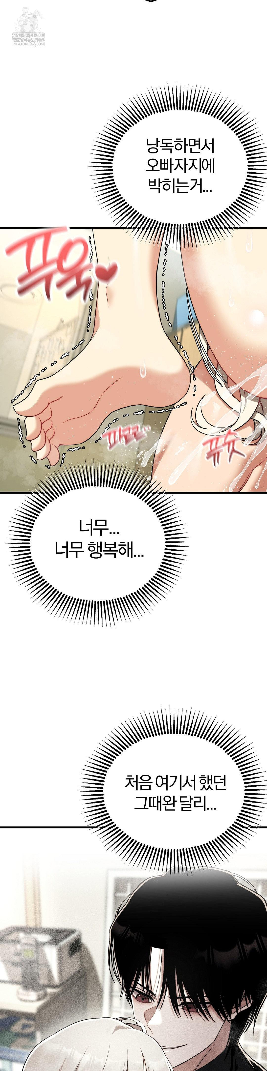 Adult Reading Club Raw - Chapter 50 [photo 17] - MangaPorn