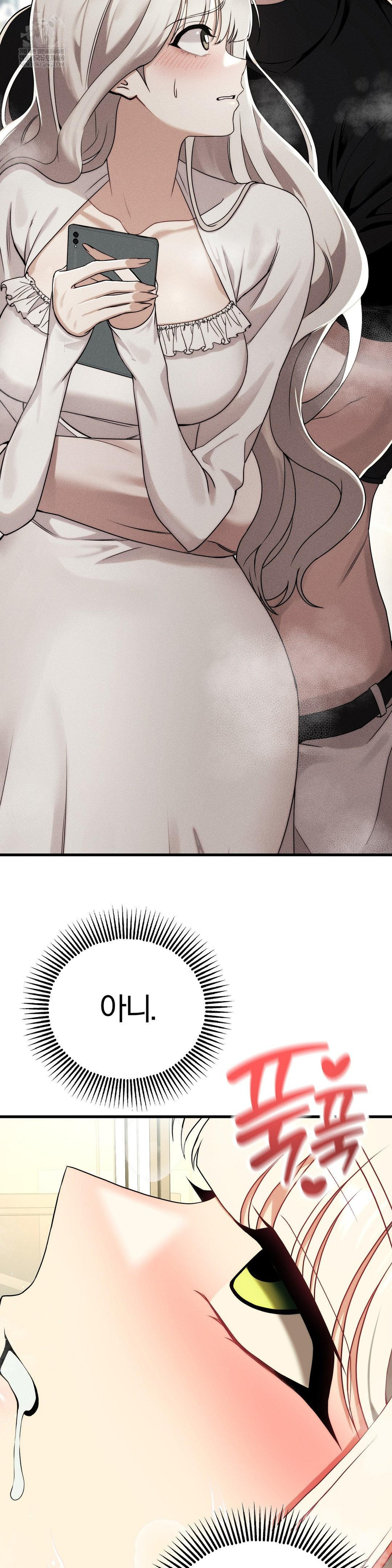 Adult Reading Club Raw - Chapter 50 [photo 18] - MangaPorn