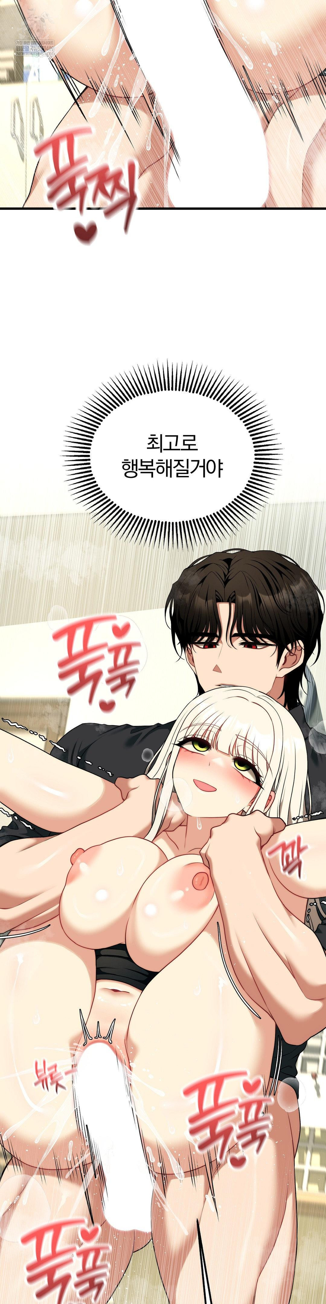 Adult Reading Club Raw - Chapter 50 [photo 21] - MangaPorn