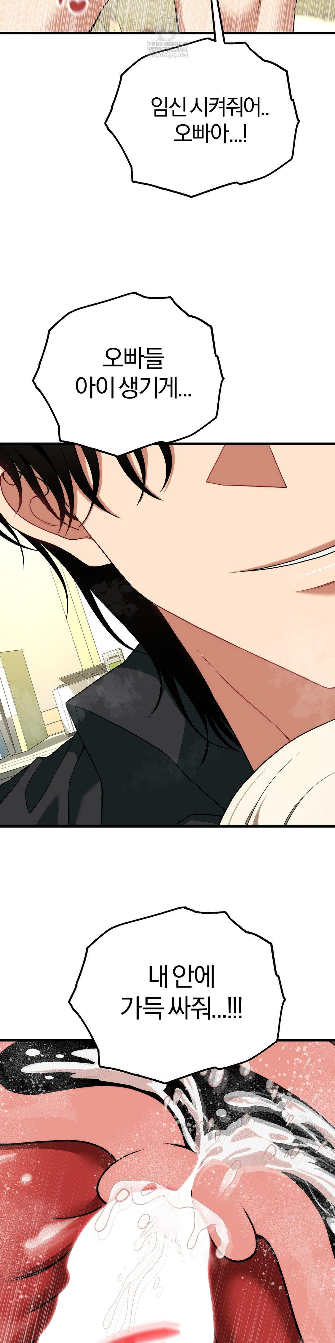 Adult Reading Club Raw - Chapter 50 [photo 22] - MangaPorn