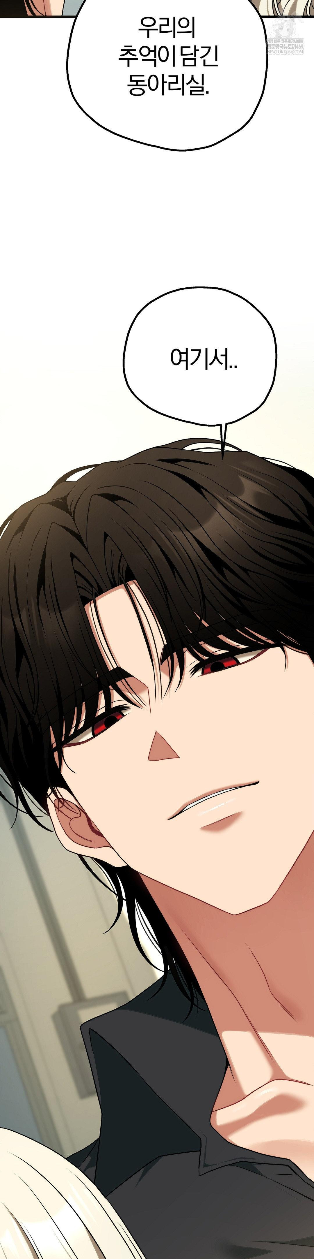 Adult Reading Club Raw - Chapter 50 [photo 3] - MangaPorn