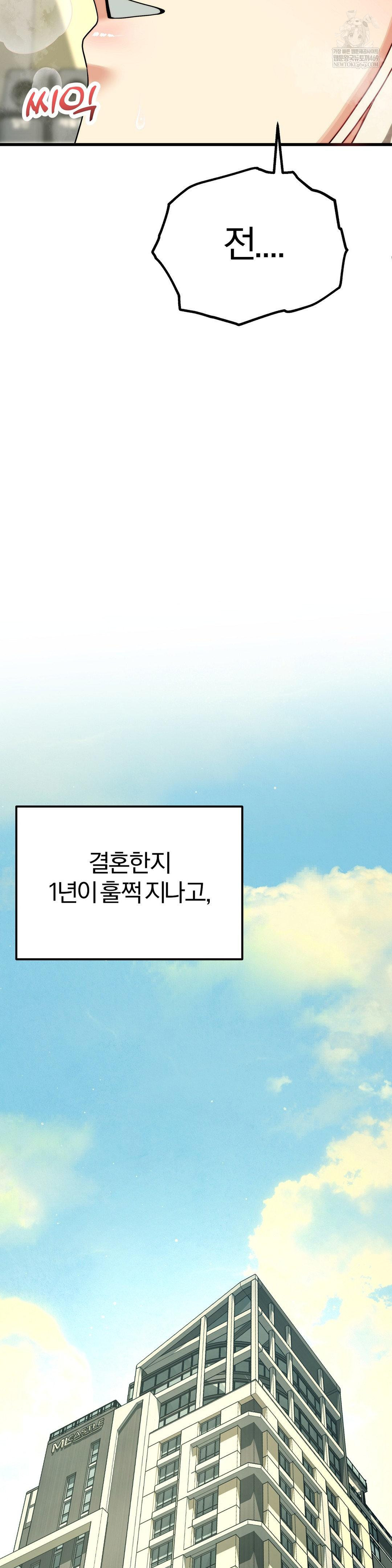 Adult Reading Club Raw - Chapter 50 [photo 32] - MangaPorn