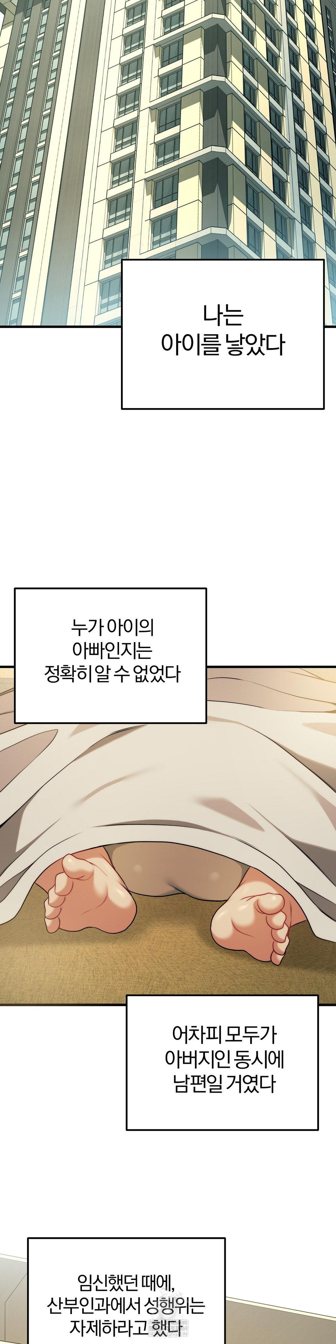 Adult Reading Club Raw - Chapter 50 [photo 33] - MangaPorn