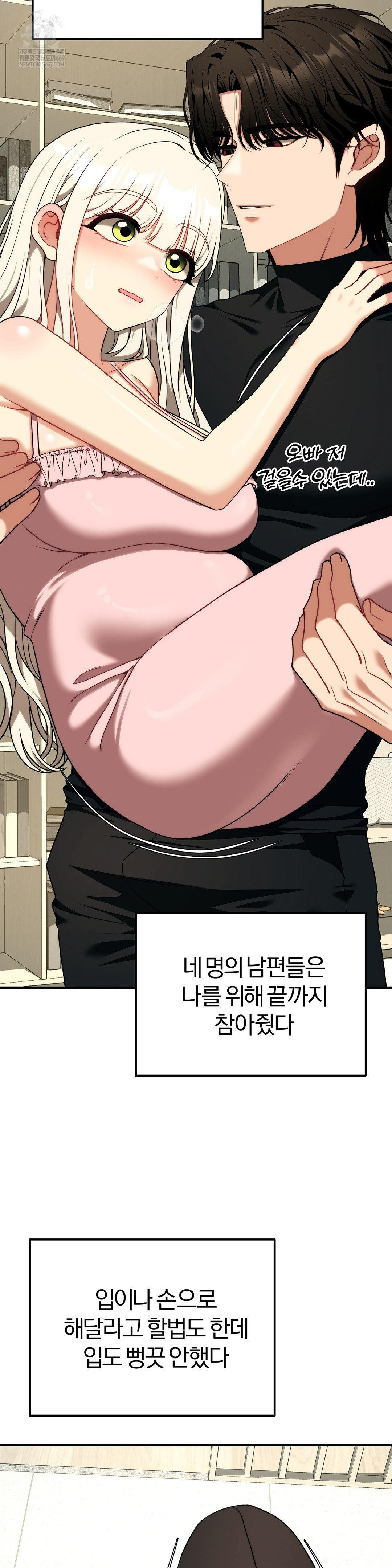 Adult Reading Club Raw - Chapter 50 [photo 34] - MangaPorn